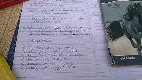 7th std tamil bridge course book "நாள் 6,7&8"