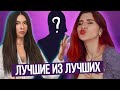 ТОП 5 ЛУЧШИХ ВТОРОСТЕПЕННЫХ ПЕРСОНАЖЕЙ КЛУБА РОМАНТИКИ