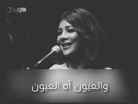 ياخالي أصالة نصري    