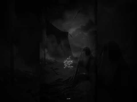 ملا محمد باقر الخاقاني يا كربلاء لحضه امان انطيني