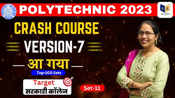 Crash Course, #Set-14 | JEECUP Polytechnic Entrance Exam Preparation 2023