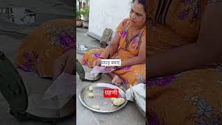 ग्रहण की दिनचर्या #Housewife #Grihani #IndianHousewife #Homemaker #DailyLife #HousewifeLife #vlog