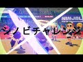 ニンジャラ S13初シノビチャレンジ 結果 Ninjala