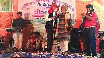 Raju Patel Lokdayro Chapariya Lagan | Raju patel Live video | Raju patel new Timli video