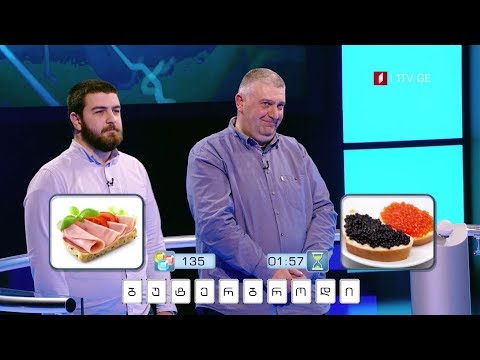 „მარტივი ლოგიკა\" - 24 აპრილს, 20:00 საათზე