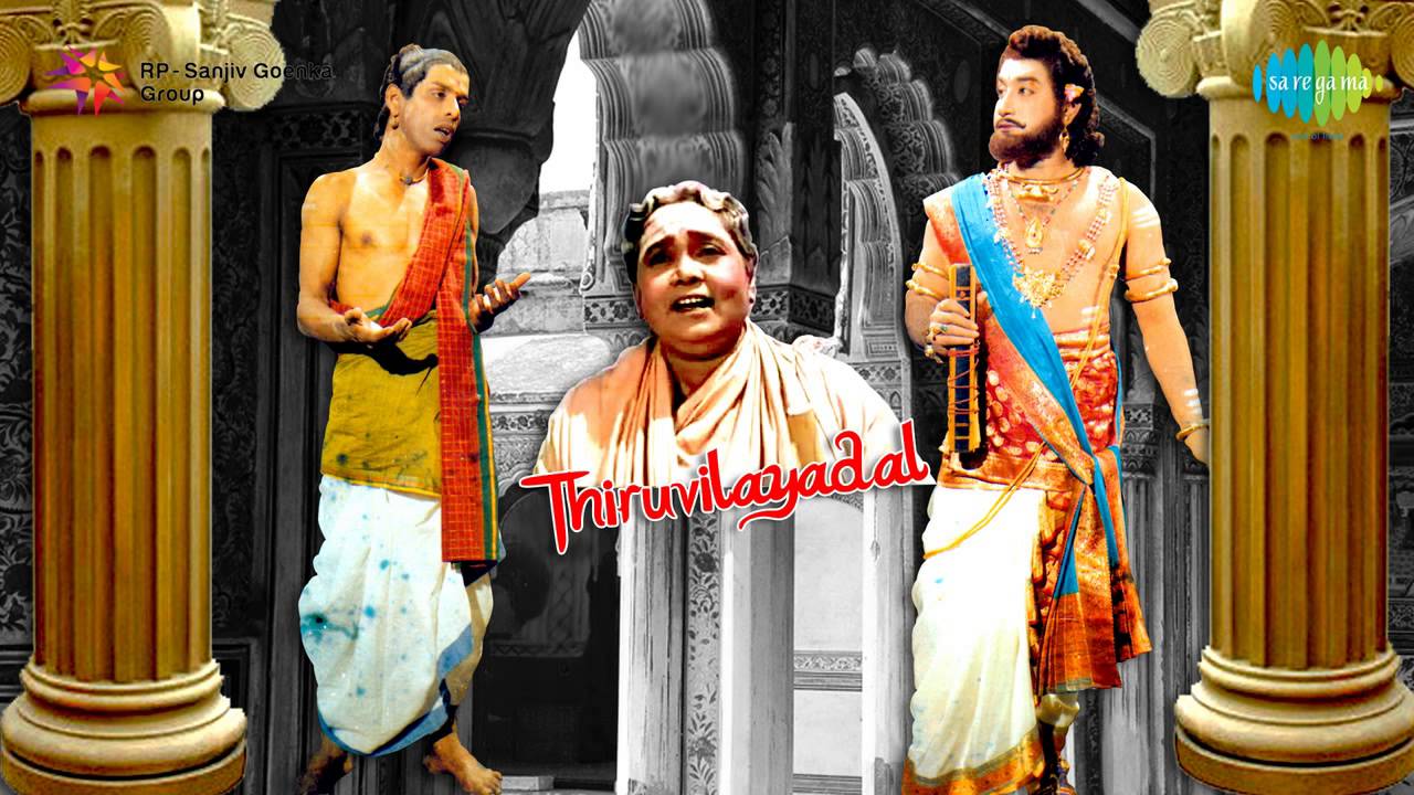 Thiruvilaiyadal | Paattum Naane song - YouTube