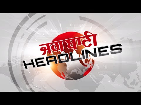 Punjab Headlines : ਦੇਖੋ ਅੱਜ ਦੀਆਂ ਤਾਜ਼ਾ ਤੇ ਵੱਡੀਆਂ ਖ਼ਬਰਾਂ