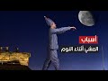المشي أثناء النوم كيف يحدث وما أسبابه 