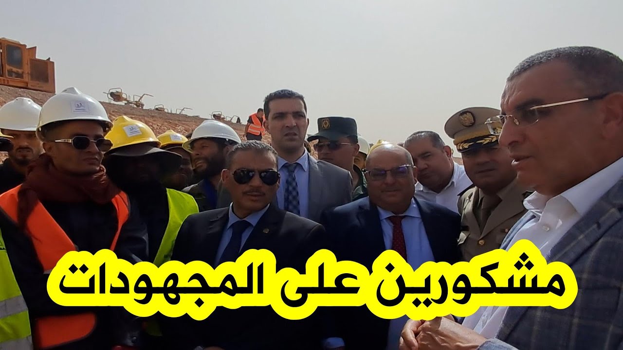 شاهد .. في حوار مثير، وزير الأشغال العمومية يشيد بجهود عمال السكة الحديدية بولاية بشار