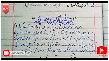 Aiou Solved Assignment No-1 || Course Child Development || Course Code 487 || Black Panther Creation