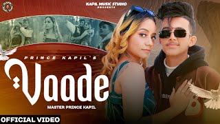 VAADE ( VIDEO) Master Prince kapil II Kapil Brothers II Latest Punjabi Sad Song 2024 II 4K