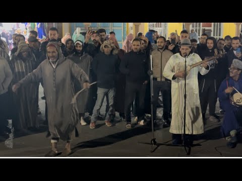 الرايس إبراهيم أخصاصي يتقن أغنية الحسين الباز والحسين أمراكشي بحضور الدكتور علي أكرمون فرجة ممتعة