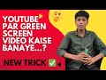 🔴 Green Screen Video Editing Tutorial | Technical Ritik | Chroma Key Pro Tips 🤯