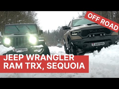 Зимний полигон на Jeep Wrangler, RAM TRX и Toyota Sequoia! Off Road тест на Дмитровском полигоне