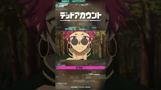 TVアニメ『デッドアカウント』切り抜き動画 #06-2