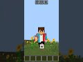полянка подсолнухов🌻 #shorts #втоп #fyr #рек #мем #minecraft #compot #актив #тренды #майнкрафт