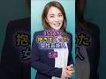 ISSAが抱きまくった女性芸能人5選