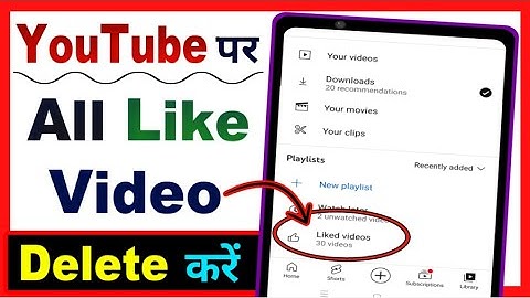 Youtube Par Like Video Kaise Delete Karen | how to delete all liked videos on youtube