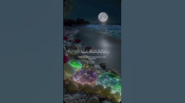 #ياسر_الدوسري #اجر_لي_ولكم #اكسبلور #تلاوة_خاشعة #duet # #راحة_نفسية #oração#islamicvideo#korean