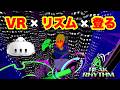Meta Quest 3S/3 サイバーパンクの世界！登るVRリズムアクション♪【Peak Rhythm】