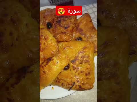 سور رائعة اكسبلور اكسبلورهاشتاقات طبخ رمضانمبارك دعاء مستجاب عشاءلذيذ  