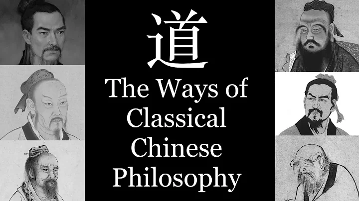 Classical Chinese Philosophy: A Brief Introduction - DayDayNews