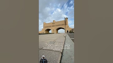 ( إِنَّ اللَّهَ هُوَ الرَّزَّاقُ ذُو الْقُوَّةِ الْمَتِينُ ) سورة الذاريات بصوت القارئ ماهر المعيقلي
