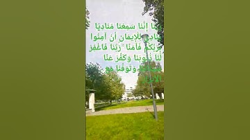 سورة ال عمران المقريء العيون الكوشي برواية ورش عن نافع