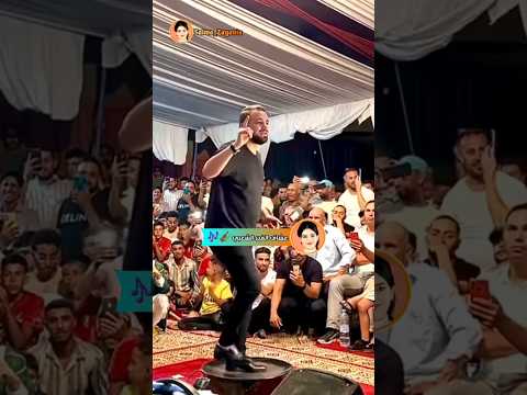 روعة الرقص على القعدة خالد شاطر سلمى الزيانية عشاق الفن الشعبي    