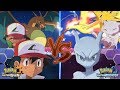 Pokemon Battle USUM: Kanto Ash Vs Kanto Legendary Pokemon (Pokemon Ash Battle)