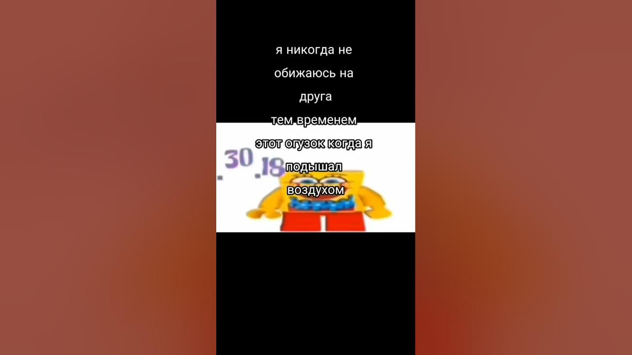 #губкабоб - YouTube