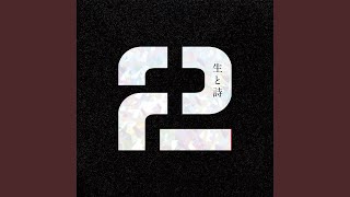 Sとf 歌詞 2 ふりがな付 うたてん