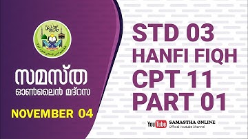 CLASS 3 HANAFI FIQH CHAPTER 11 PART 11 NOV 04