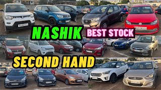 Second Hand Cars Largest Stock in NASHIK??? | Cars 24.