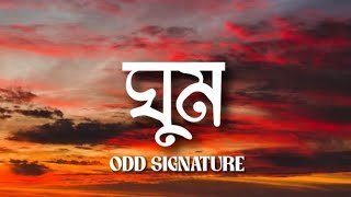 Ghum Odd Signature | Lyrics Video 