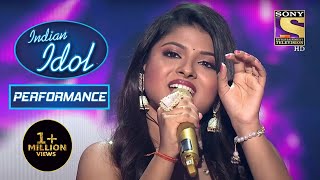 Video thumbnail of "Arunita ने 'Ye Ladka Haye Allah' पे दिया एक प्यारा सा Performance | Indian Idol Season 12"