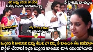 See How Pawan Kalyan Reacts On Mudragada Padmanabham Daughter Kranthi Joining In Janasena Party