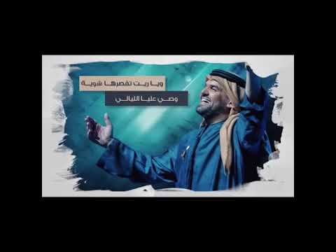 حالة واتس يالي بتعرف احوالي الجاسمي