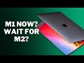 Buy the M1 MacBook Air in 2022? Or wait for the M2?