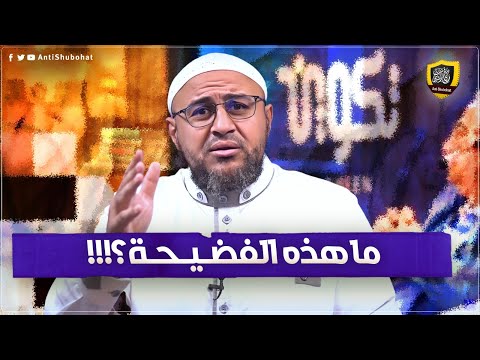 أول فضيحة لمركز تكوين في مصر