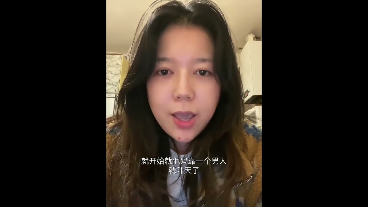 希望你看完这个视频能明白什么样的男人值得你爱 #日常唠嗑 #爱情 #情感 #恋爱脑 #男女情感
