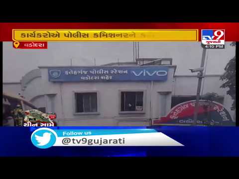 Congress stages protest against sign boards of 'Oppo,Vivo' over police stations in Vadodara |TV9News