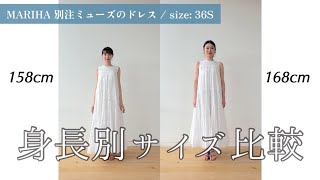 BEAMS SELECTION for WOMEN（ビームス セレクション for ウィメン
