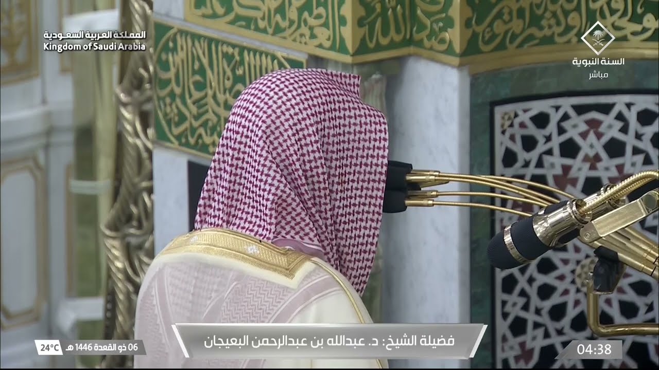صلاة الفجر للشيخ عبدالله البعيجان 6 ذو القعدة 1446هـ