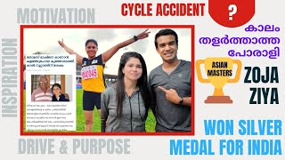 Singapennu | Zoja Ziya | Life Lesson | Real Inspiration | Cycle Accident | Silver Medal for India