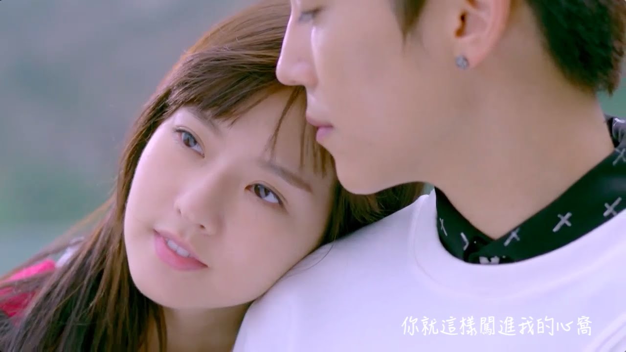 【愛上哥們】衛青陽 × 楊娜娜 - 有點甜 MV (EP1-10)