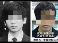 週刊ポスト、元少年の実名・顔写真を掲載 神戸児童殺傷