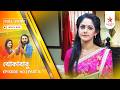 Full Story | Khokababu | Episode 163 | Part A