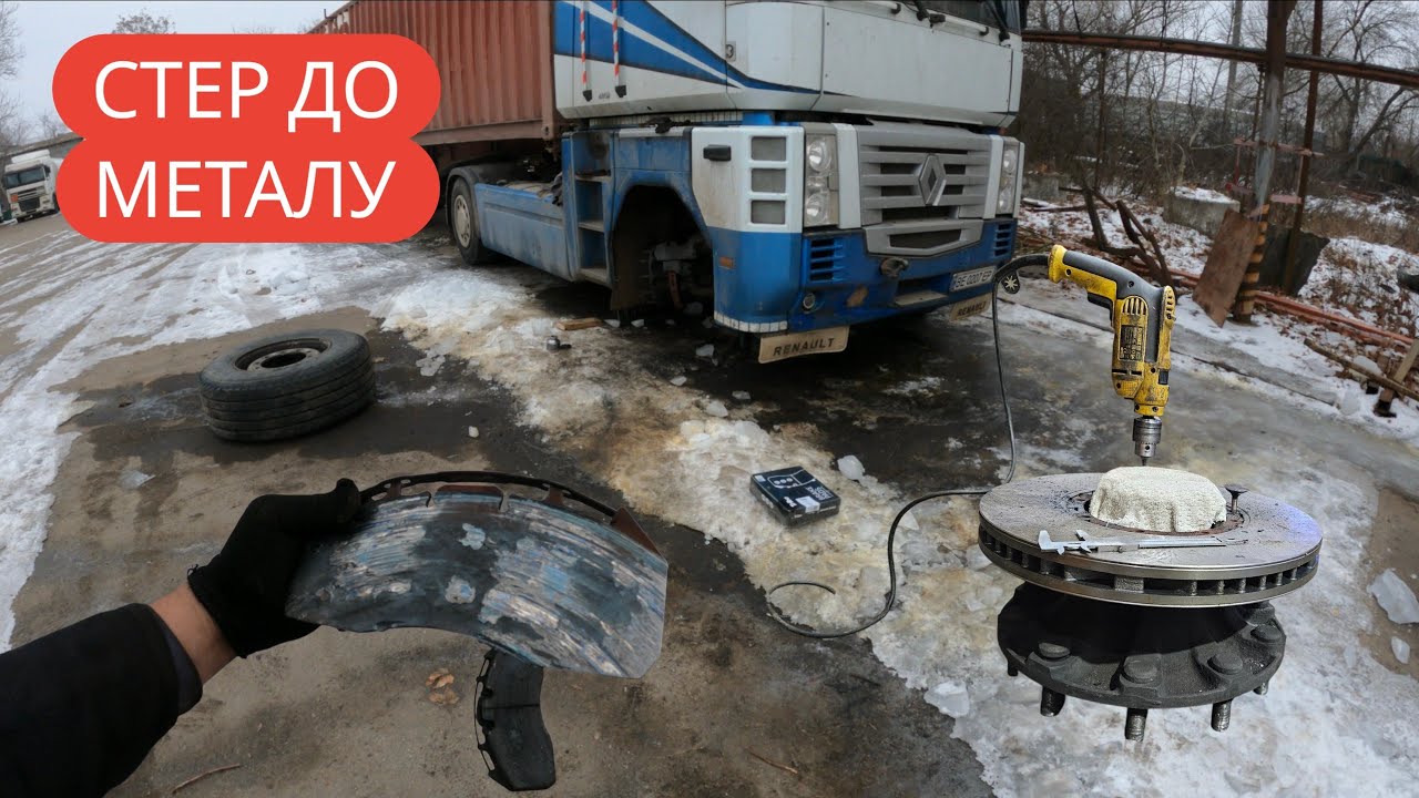 РОЗІРВАЛИ бак — вся солярка ВИТЕКЛА! Пізно схаменувся з колодками…