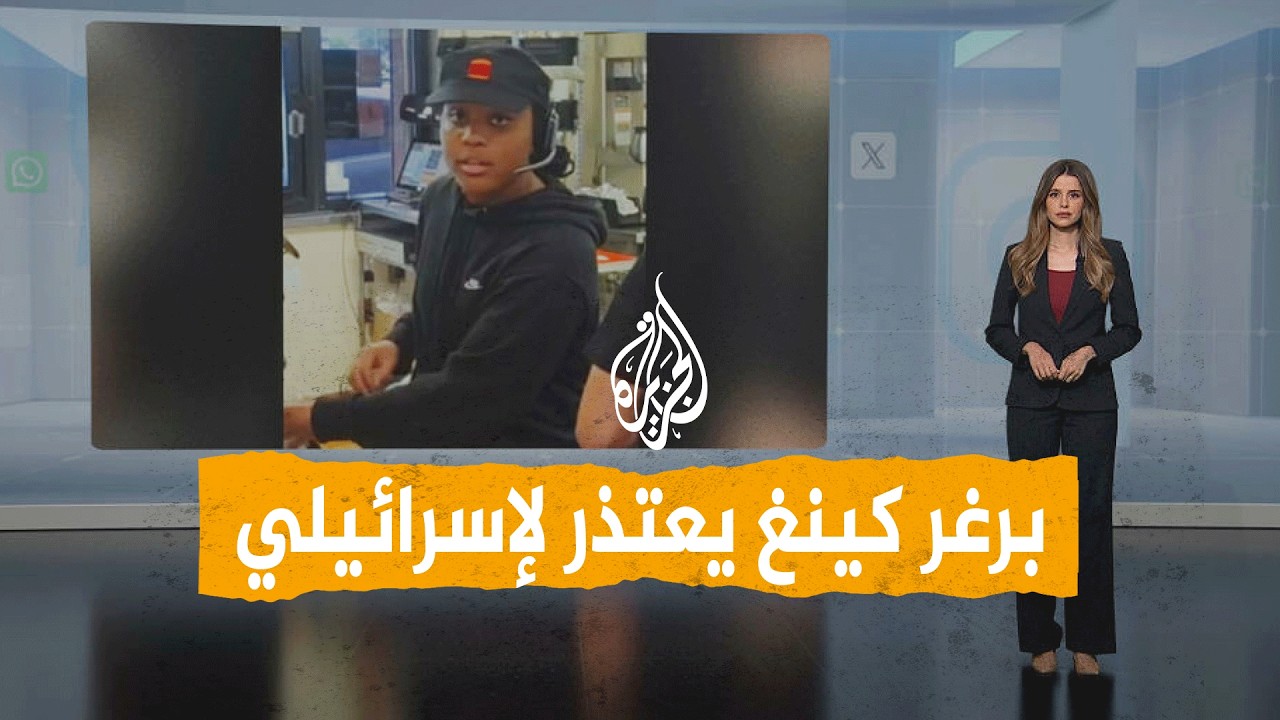 ����� | -������ ���- �� ���� ����.. �� ����ɿ
 - نشر قبل 28 دقيقة